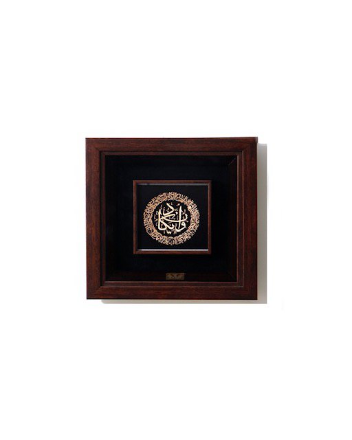 تابلو وان یکاد مربع 24*24